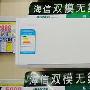 变频新品实惠开卖 海信空调国美底价促