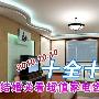 十全十美！结婚必看超值家电选购方案