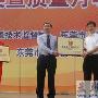 首届“广东省政府质量奖”花落美的集团