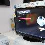 LED屏价格再降13% 国产彩电转型迎契机