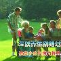 深秋养生别错过 健康小家电强力推荐