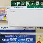 诠释简约之美 海信双模新品空调特卖