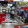 主流尺寸热卖 10月32英寸液晶热销排行