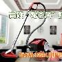 高效“龙卷风”技术 海尔吸尘器试用评测