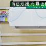 双模无氟变频 海信新品空调国美特卖