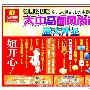 大中马甸风尚馆 手机电脑五折出售