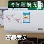 空调中的一枝梅 海信新品空调国美2299