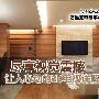 尽享视觉震撼 让人心动的3D电视详解