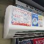 奥克斯1P冷暖空调寒冬降价让利送温暖