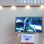 康佳将发布全球首台最大3D智能LED电视