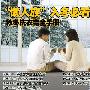 “懒人族”入冬必看 秋冬洗衣完全手册