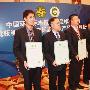 海尔冰箱获中国惟一低碳认证001号证书