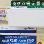 简单优雅 海信新品空调卖场淡季热销