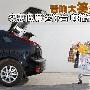 音响大笑江湖 实惠低廉迷你音响推荐