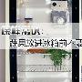 保鲜常识：蔬果放进冰箱前不要清洗？