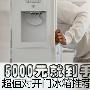 5000元就到手 超值对开门冰箱推荐