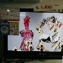 年终掀翻价格底线 创维26LED10促销