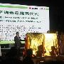 全球首台志高CU+铜抑菌空调亮相北京
