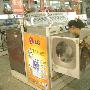 洗衣机消费升级 大容量多功能滚筒升温
