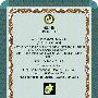 长虹3D电视率先达到国家“一级能效”标准