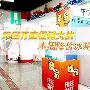 元旦开启促销大战 本周降价冰箱排行榜