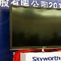送6副3D眼镜+音响 创维3D智能TV预定中