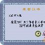 长虹独揽“2010中国音视频产业创新”三项大奖