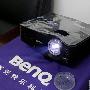 3D教育投影机 明基EP4742仅售9600元