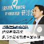 对话三星董胜功 高端路线多门冰箱或现身中国市场