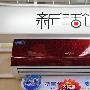 美的多款变频新品亮相 国美卖场多图赏