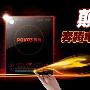 颠覆传统操作 奔腾电磁炉C21-PG11评测