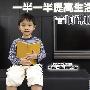 一半一半提高生活品味 音响碟机推荐