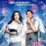 《我知女人心》海报 巩俐演成熟职场女