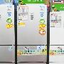小降500元 西门子节能冰箱苏宁热卖