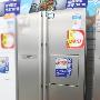 新双循环制冷 三星对开门冰箱大幅降价