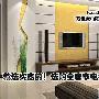 就选实惠的！选购全套家电省钱攻略