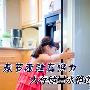 春节考验存储力 大存储量冰箱选购指南
