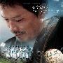 韩国票房冠军《棒球之爱》展现励志风