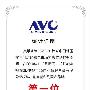 长虹新春“内卖会”37寸3D电视抄底价3999
