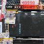 实惠价迎新年 松下P42G11C等离子直降4K
