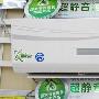 选购指南 这个春节哪台空调卖最火？