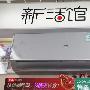 欧式大气之风 TCL节能空调购机首选