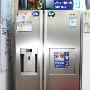 三星新款对开门冰箱 直降1000惠顾客
