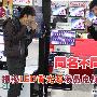 同名不同料 揭秘LED背光源液晶的真相