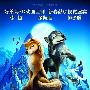 《丛林有情狼》3D特效超《阿凡达》？