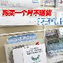 购买一个月不送货 志高空调售后是虚设？