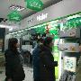 3.15到来服务升级 海尔空调推无效即退货
