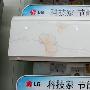 舒适品质享受 LG健康空调国美人气促销