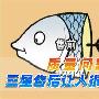 质量问题是天意？三星售后让人很纠结