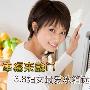 幸福来敲门 3.8妇女最爱冰箱选购指南